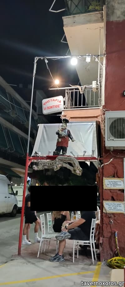 [εικόνα]