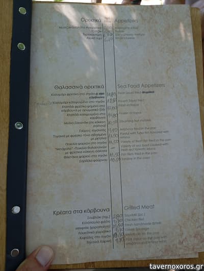[εικόνα]