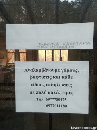 [εικόνα]
