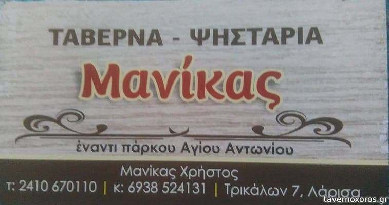 [εικόνα]