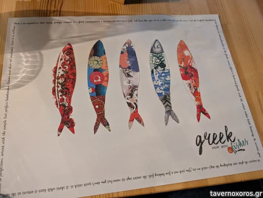 [εικόνα]