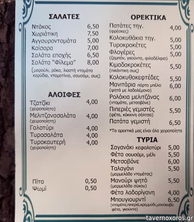 [εικόνα]