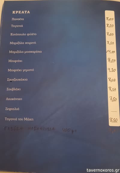 [εικόνα]