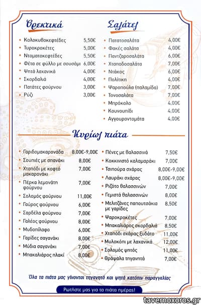 [εικόνα]