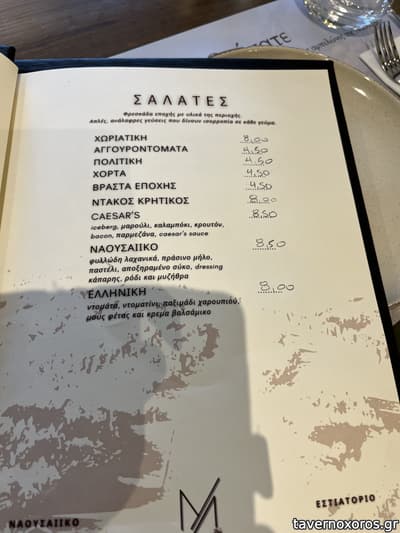 [εικόνα]