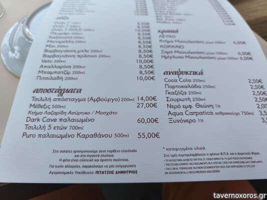 [εικόνα]