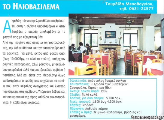 [εικόνα]
