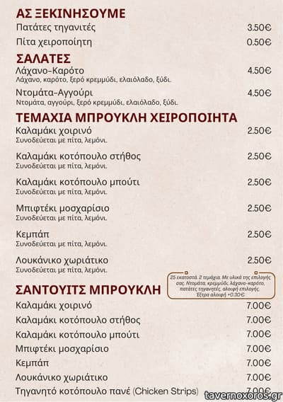[εικόνα]