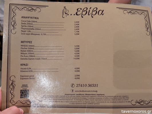[εικόνα]