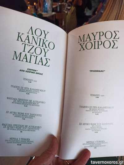 [εικόνα]