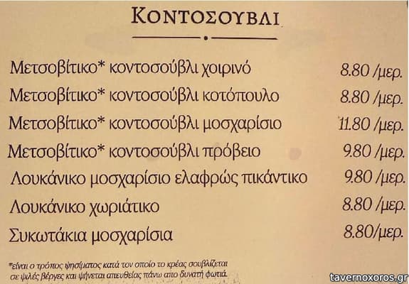 [εικόνα]