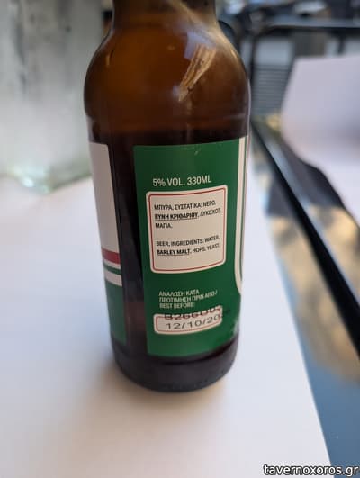 [εικόνα]