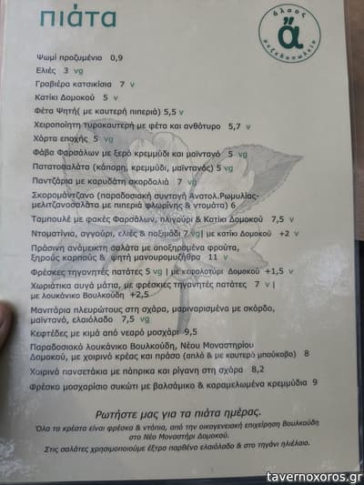 [εικόνα]