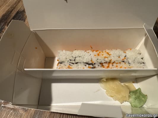 [εικόνα]