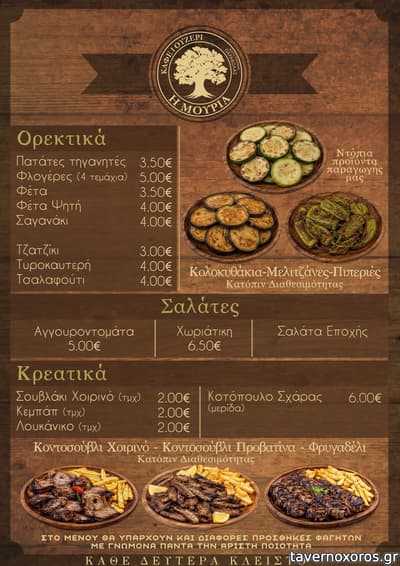 [εικόνα]