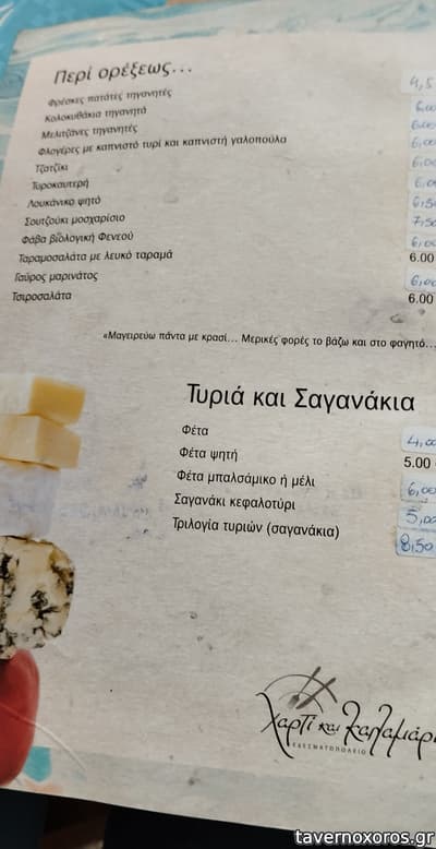 [εικόνα]