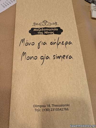 [εικόνα]