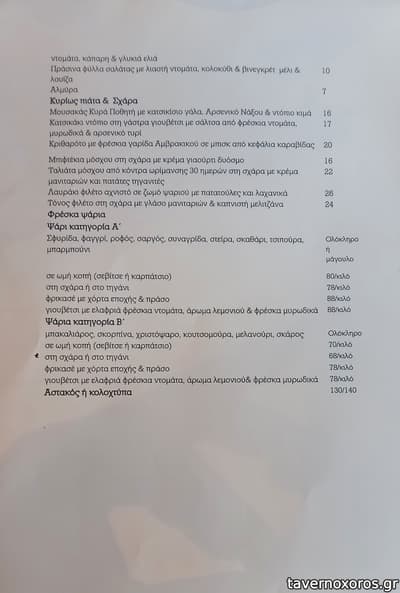 [εικόνα]