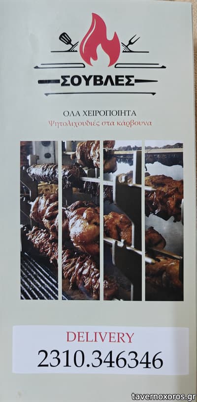 [εικόνα]