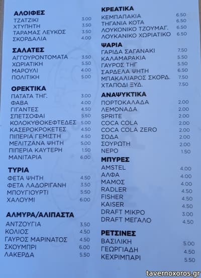 [εικόνα]