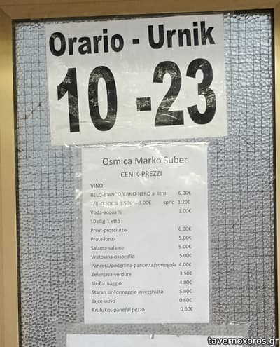 [εικόνα]