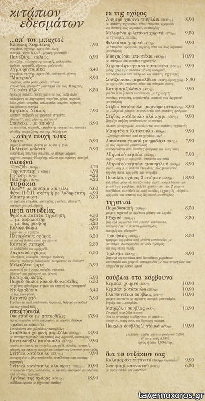 [εικόνα]