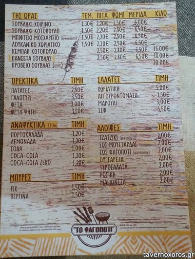 [εικόνα]