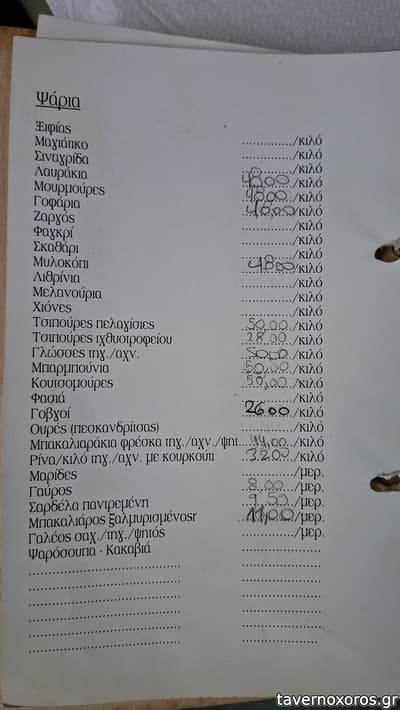 [εικόνα]
