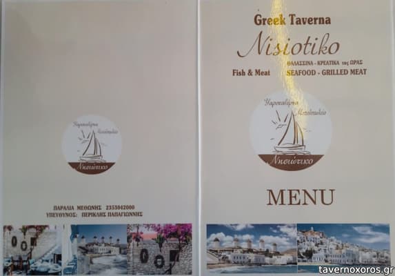 [εικόνα]