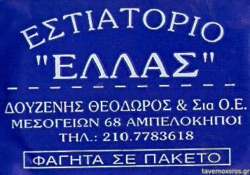 [εικόνα]