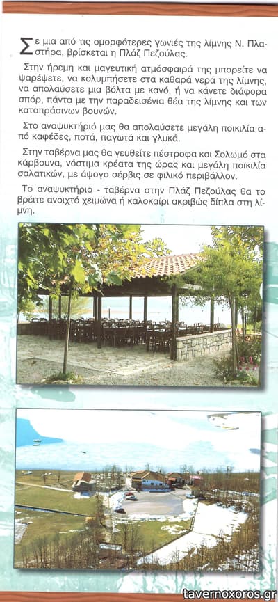 [εικόνα]