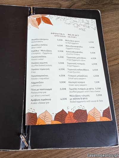 [εικόνα]