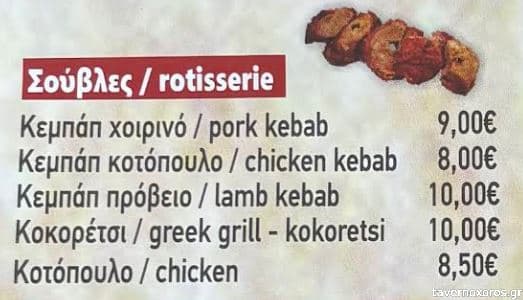 [εικόνα]