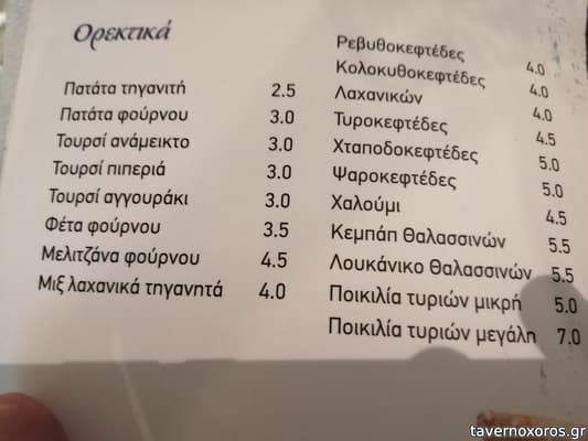 [εικόνα]