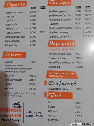 [εικόνα]