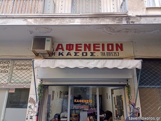[εικόνα]