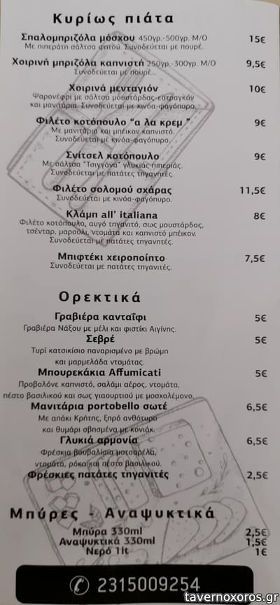 [εικόνα]