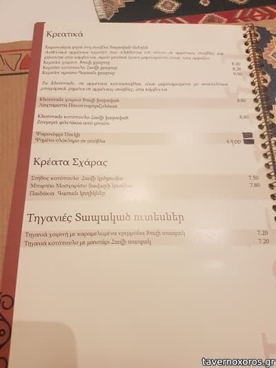 [εικόνα]