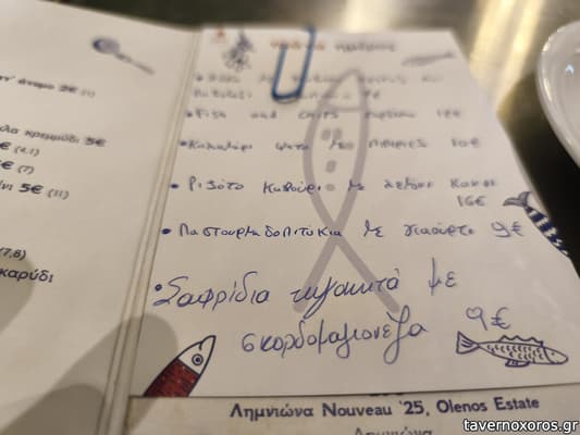 [εικόνα]