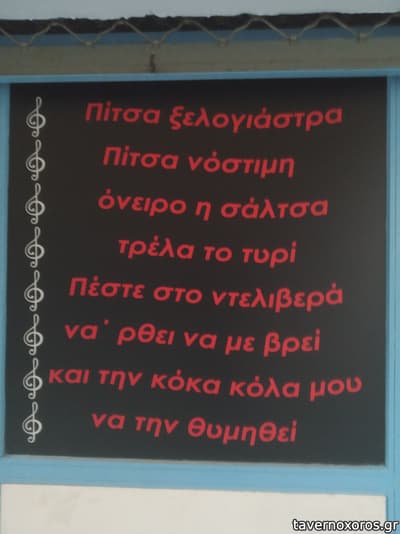 [εικόνα]