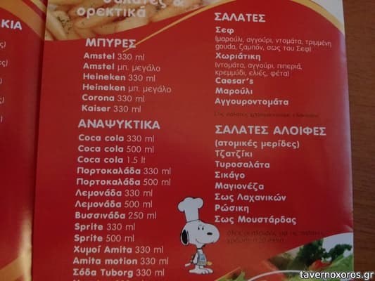 [εικόνα]