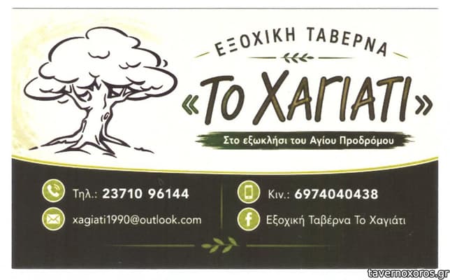 [εικόνα]
