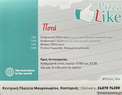 [εικόνα]