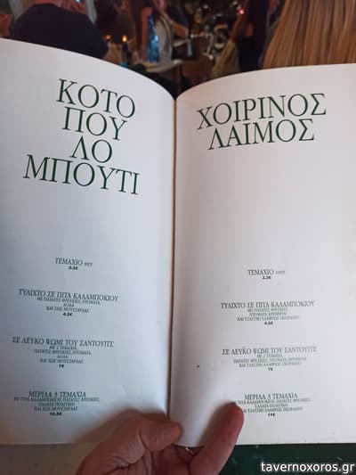 [εικόνα]