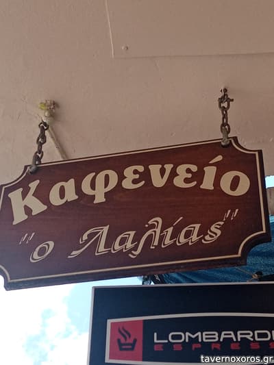 [εικόνα]