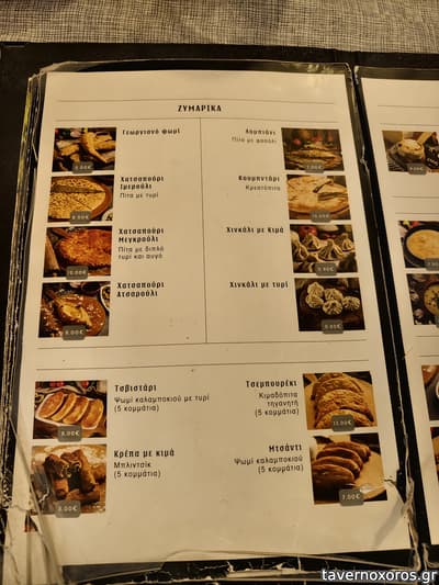 [εικόνα]