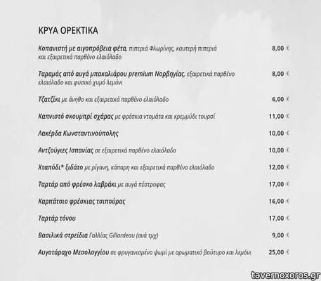 [εικόνα]
