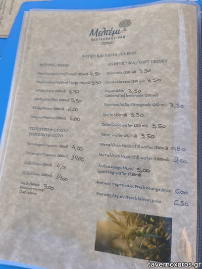 [εικόνα]
