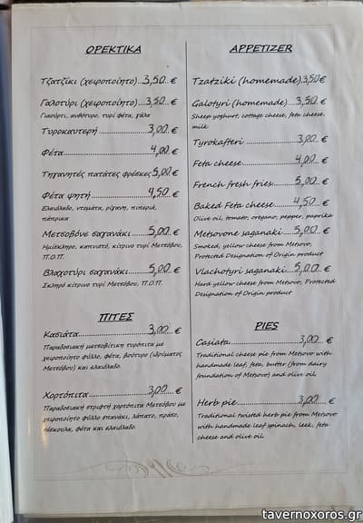 [εικόνα]