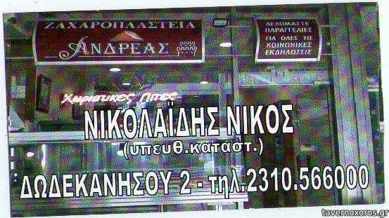 [εικόνα]